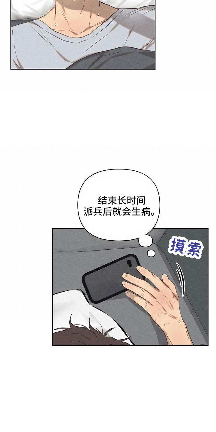 第23话0