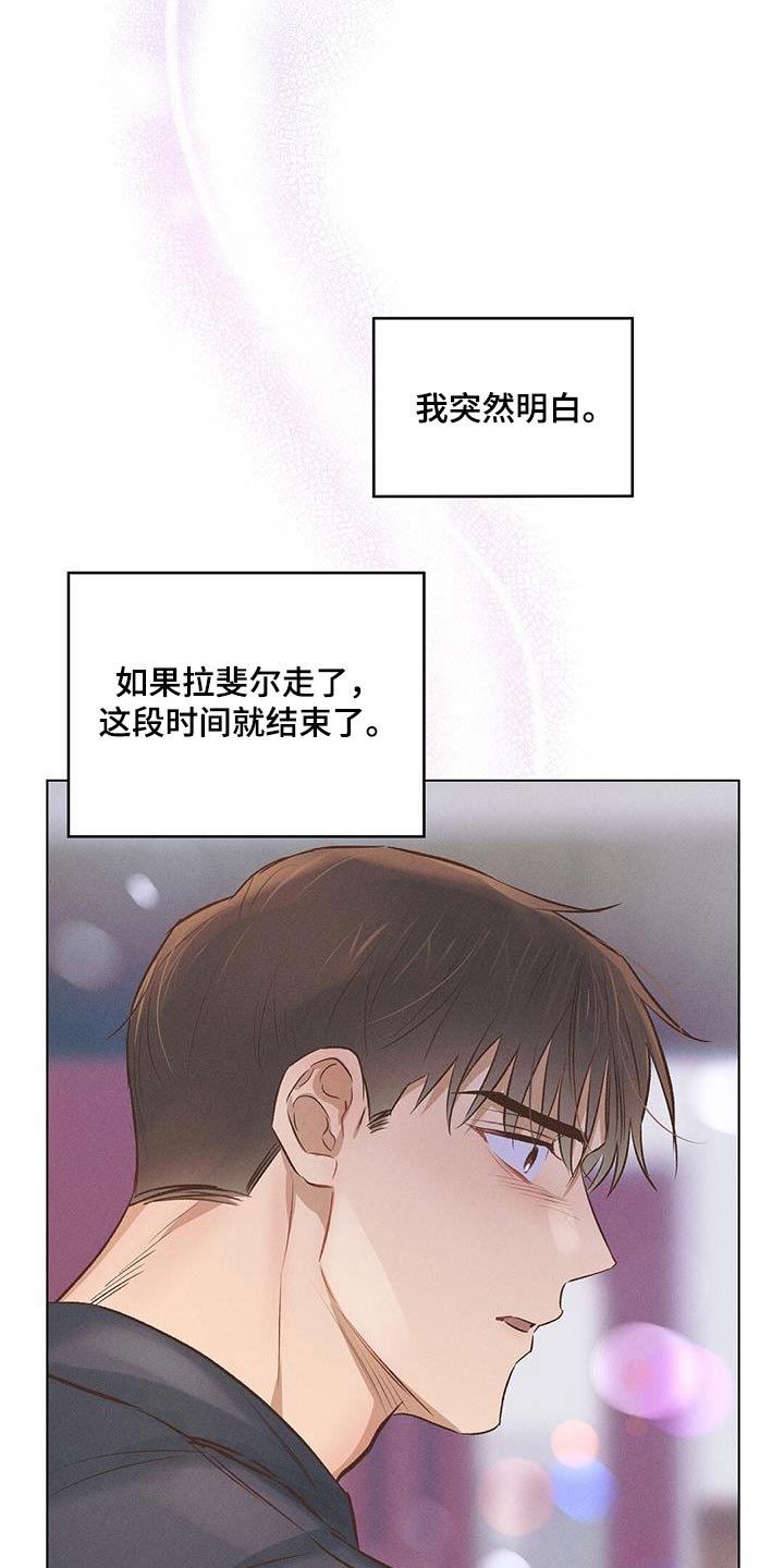 第61话7