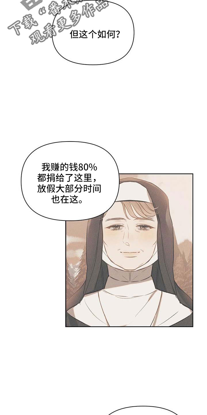 第36话9