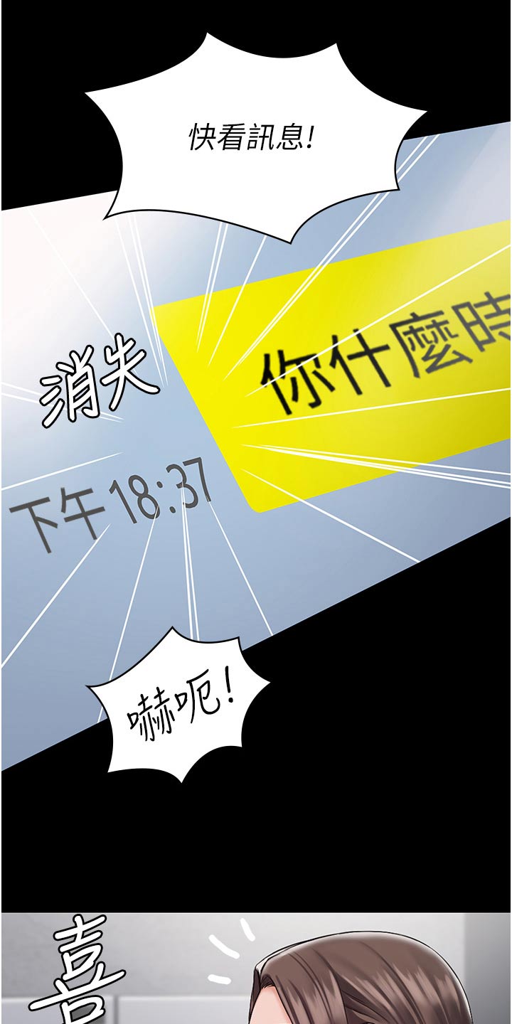 第17话0