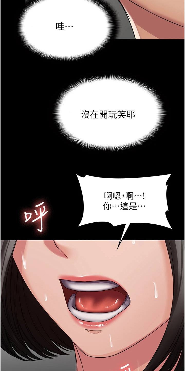 第11章：无助8