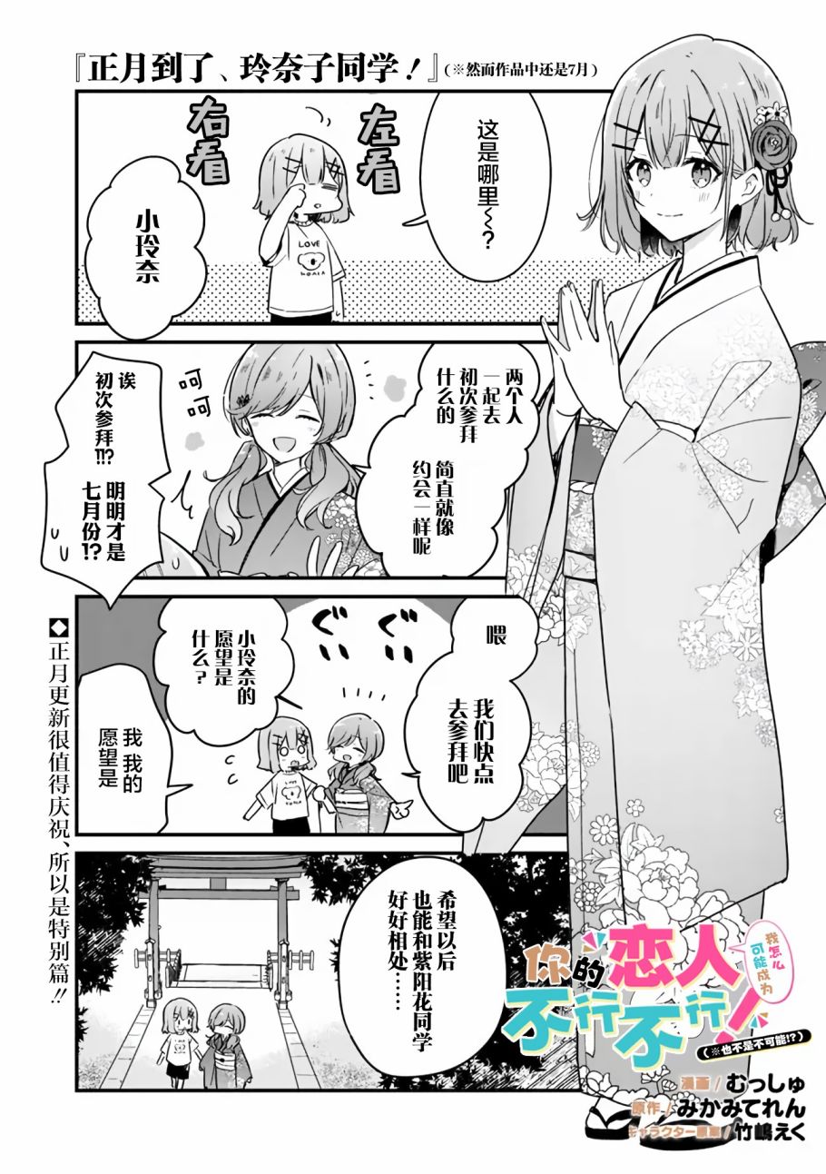 第34.5话0