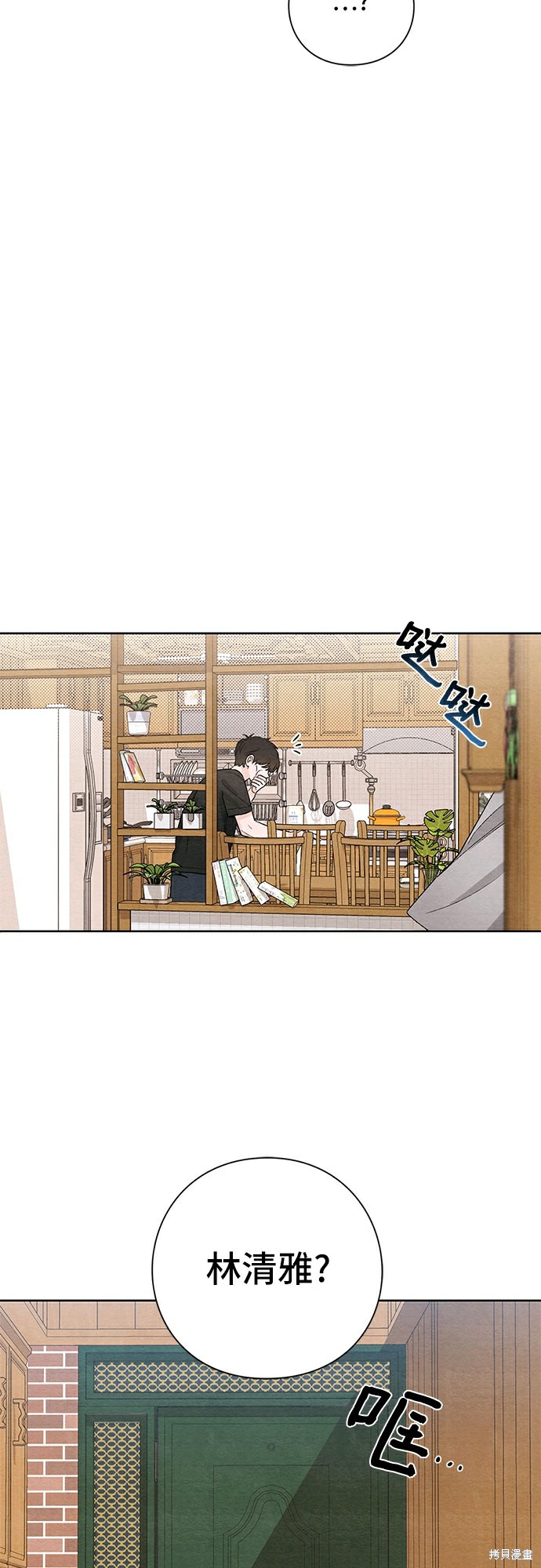 第15话9