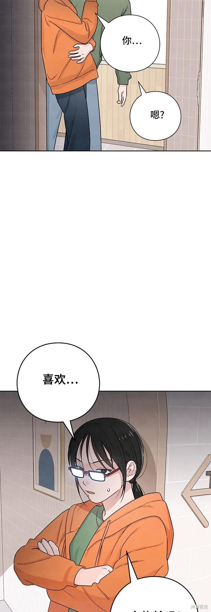 第30话8