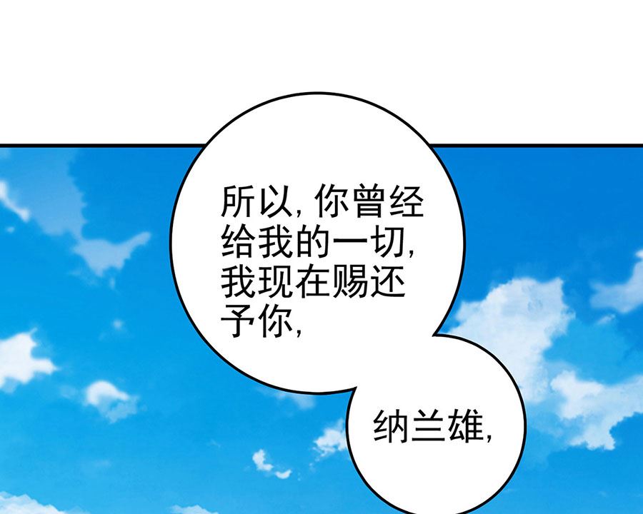 第114话自裁（2）8