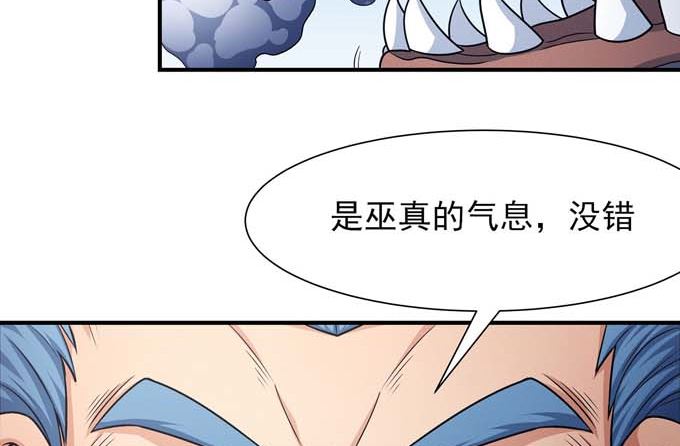 第177话苍龙之首（3）8