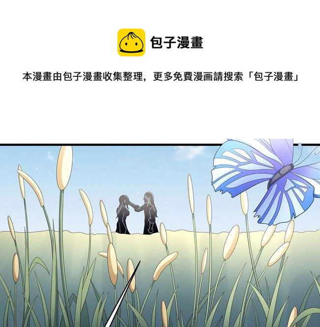 第167话师兄妹（2）0