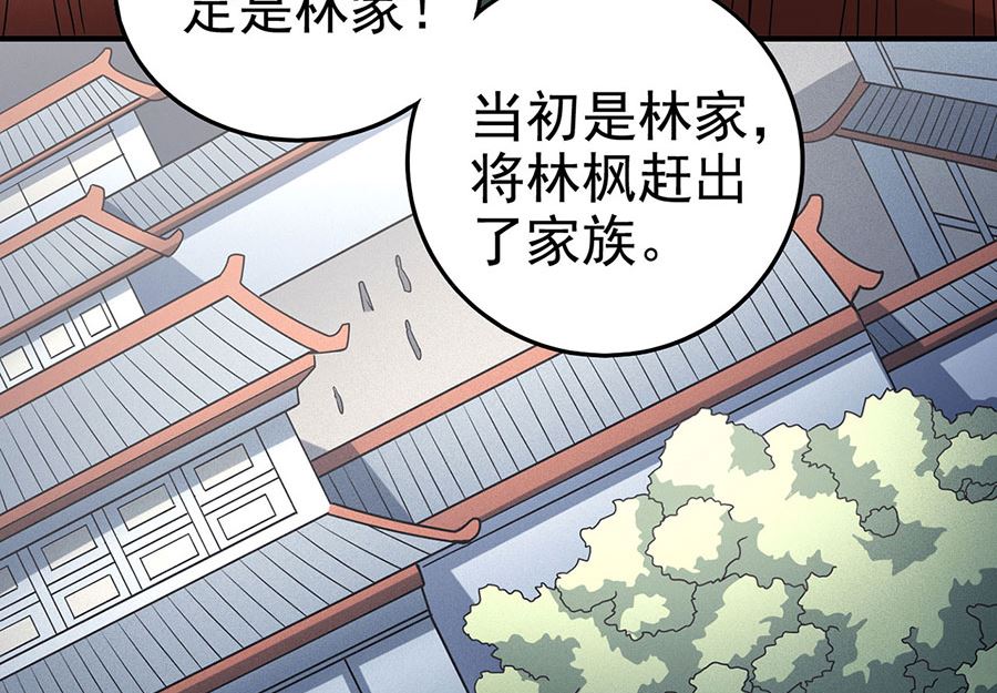 第114话自裁（3）2