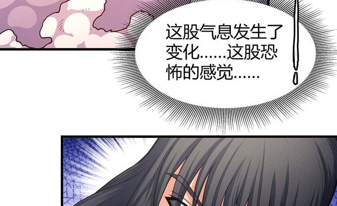 第181话魔剑出鞘（1）4