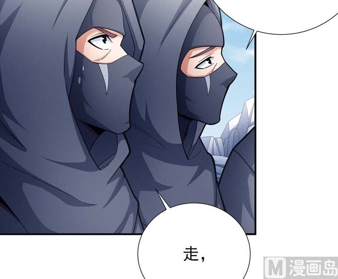 第177话苍龙之首（1）8