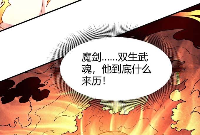 第181话魔剑出鞘（1）2