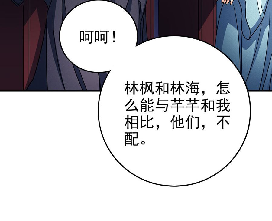 第114话自裁（3）7