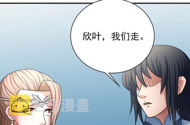 第167话师兄妹（2）3