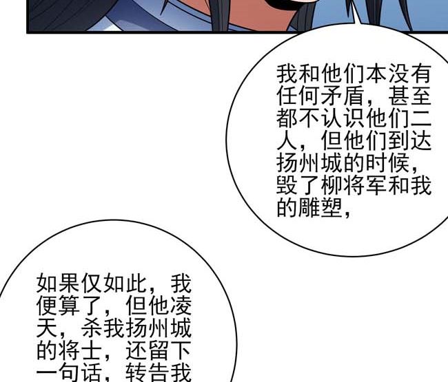 第167话师兄妹（2）9