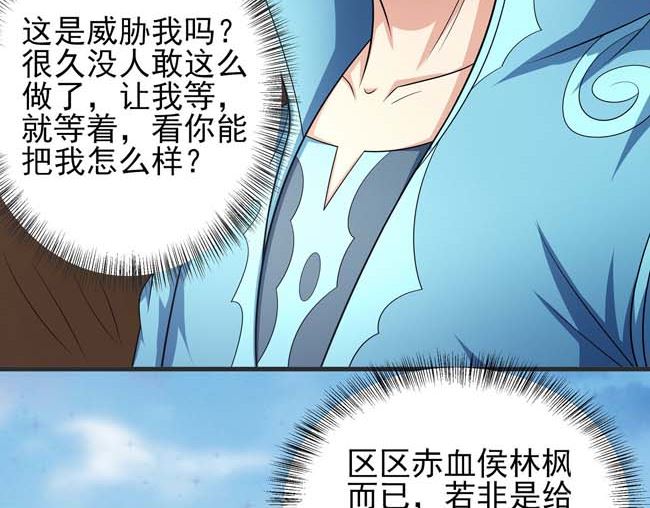 第167话师兄妹（2）0