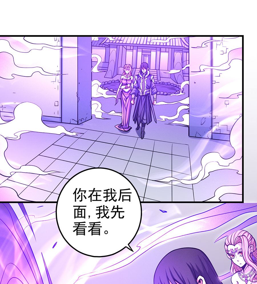 第107话恐怖的强者（3）0