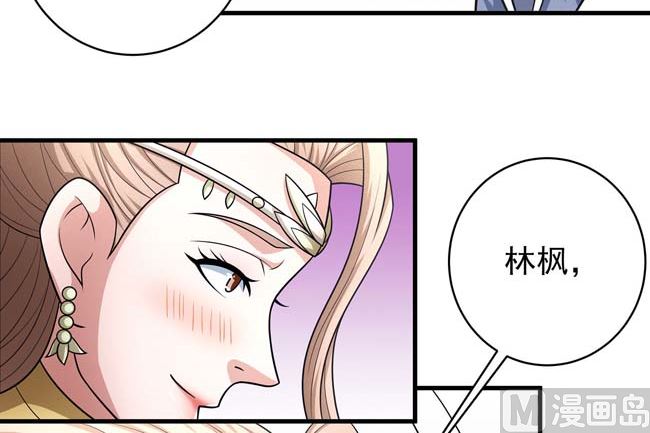 第167话师兄妹（2）3