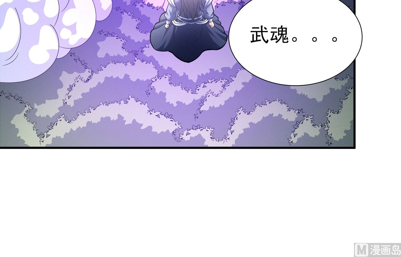 第177话苍龙之首（2）8