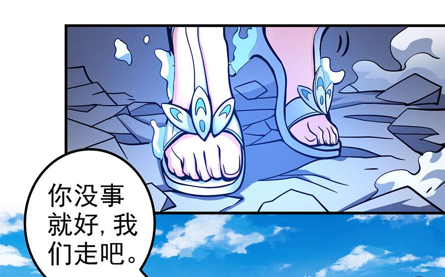 第107话恐怖的强者（3）5