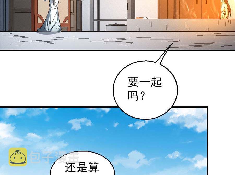 第154话大日焚天经（3）0