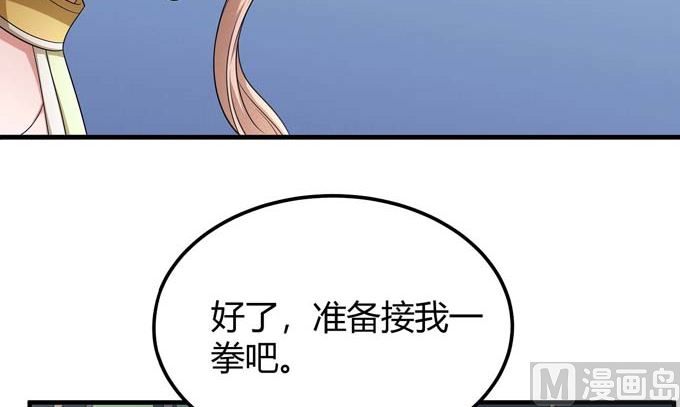 第164话黑莲之威（1）8