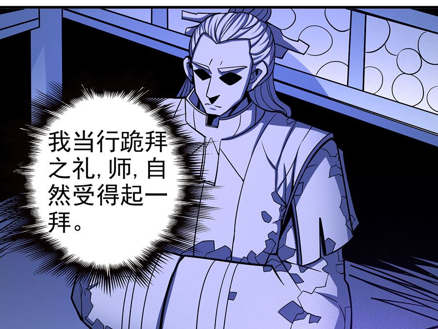 第107话恐怖的强者（3）6