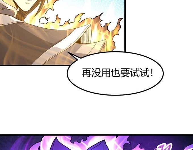 第179话化形之说（3）7