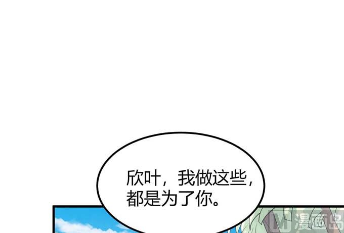 第164话黑莲之威（1）6