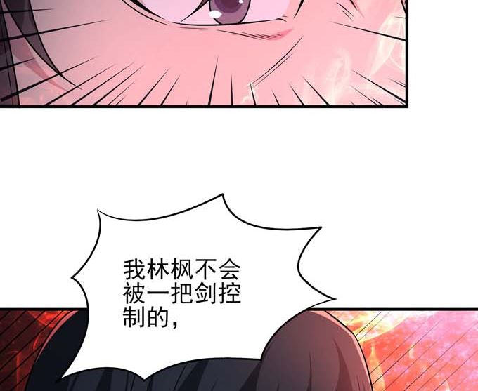 第180话战天妖（2）1