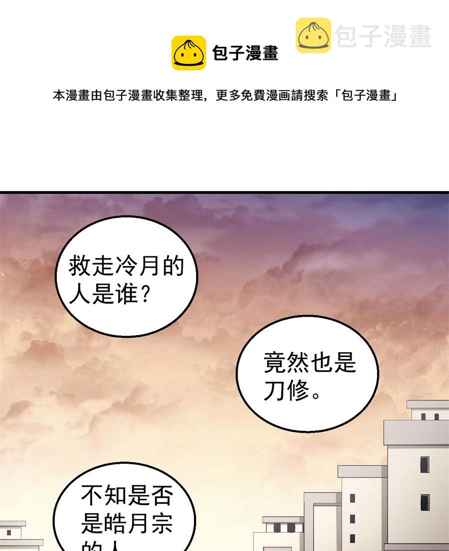 第120话深夜来访（2）0