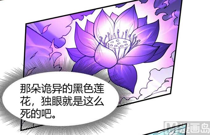 第176话天噬（3）0