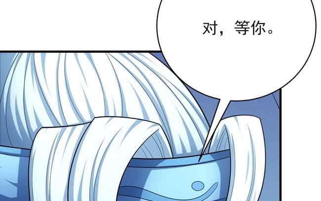 第167话师兄妹（3）3