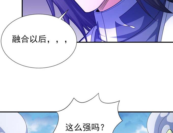 第177话苍龙之首（1）5