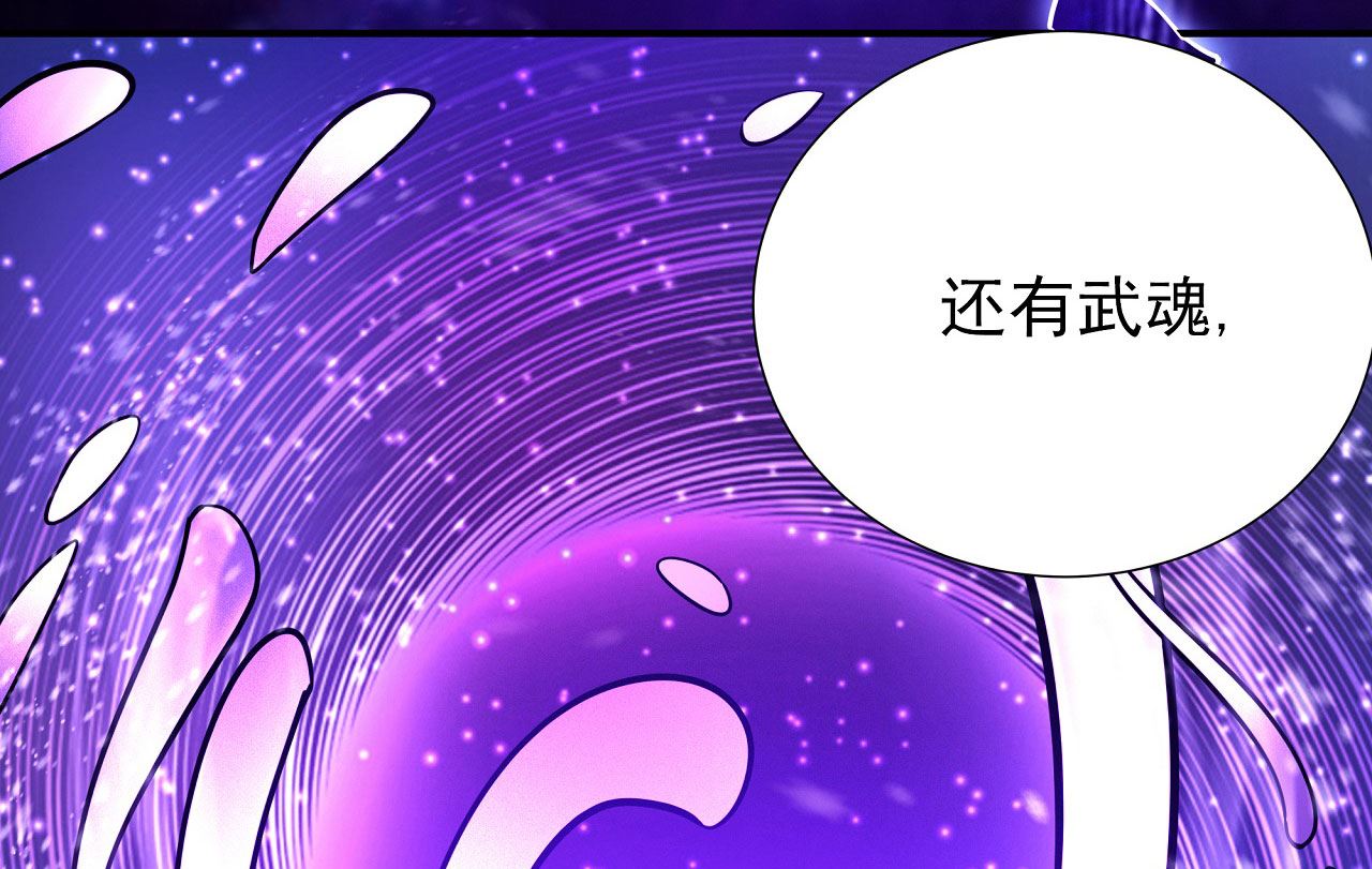 第177话苍龙之首（2）3