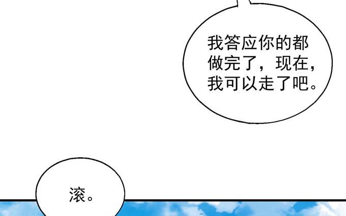 第145话围杀（3）9