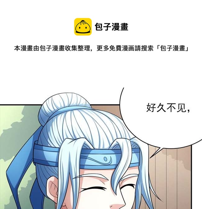 第167话师兄妹（3）4