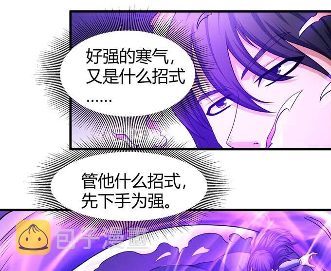 第176话天噬（3）6