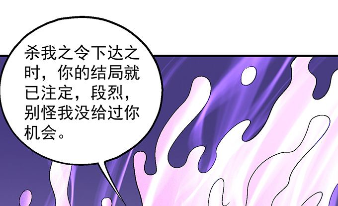 第138话大杀四方（2）2