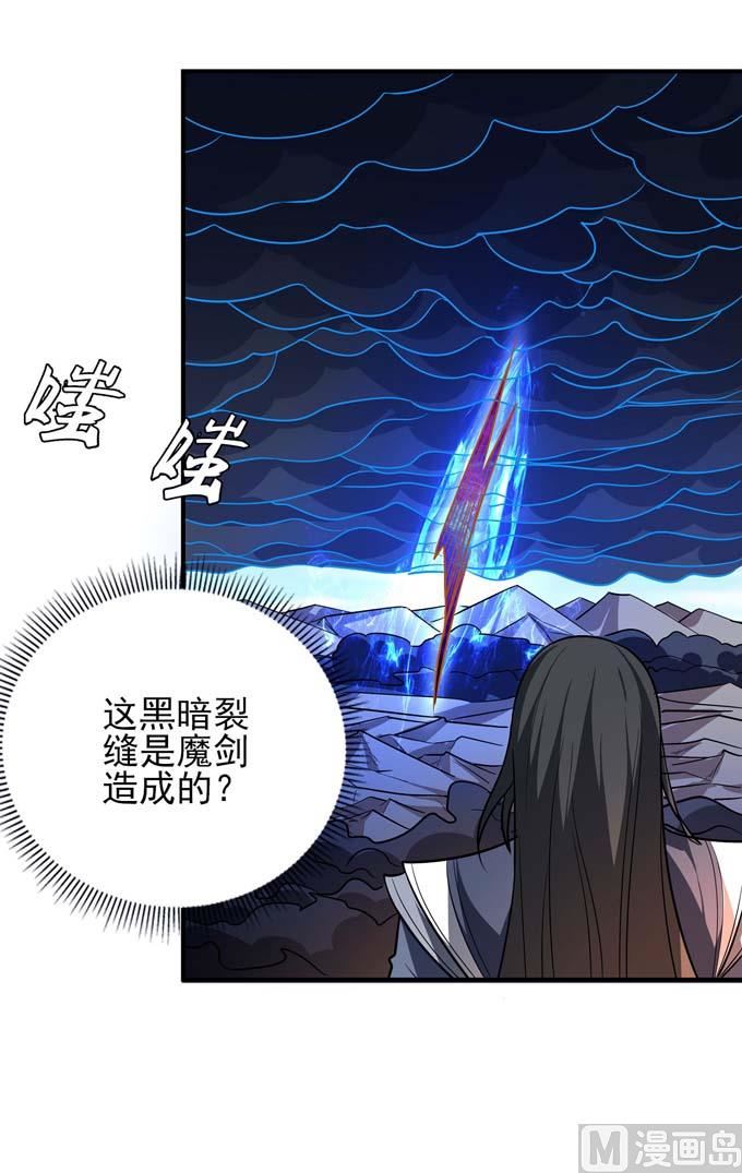 第180话战天妖（2）9