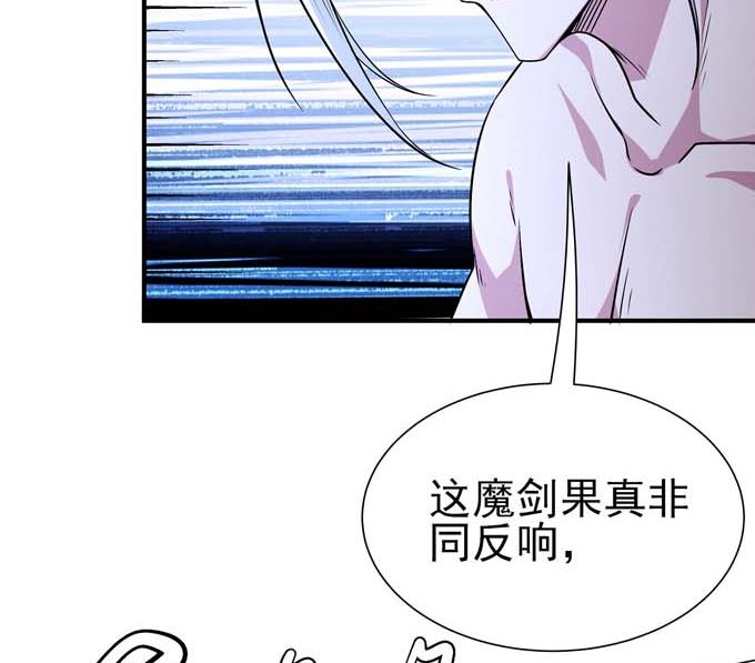 第180话战天妖（2）7