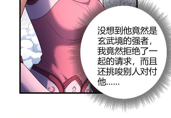 第170话如何瓜分（3）1