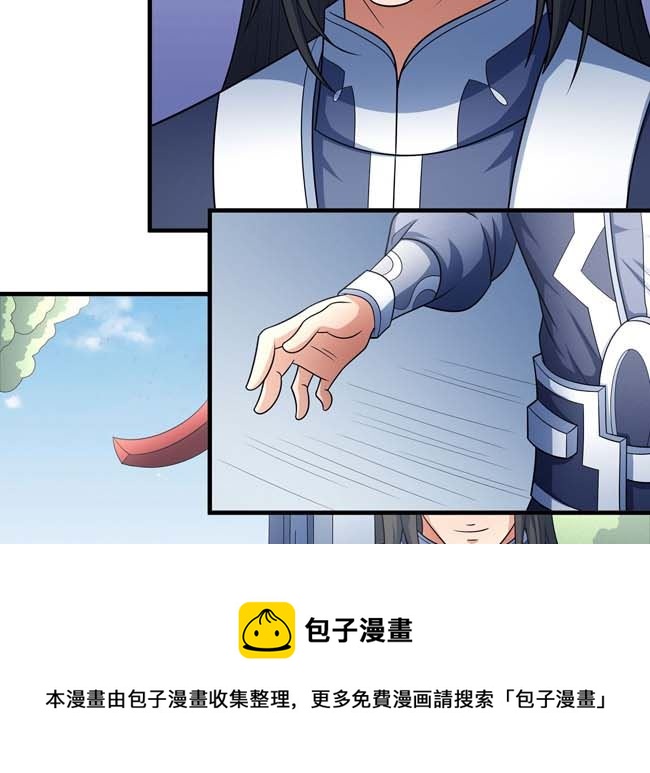 第167话师兄妹（2）6