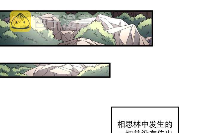 第160话圣院降临（1）2