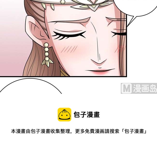 第167话师兄妹（2）2