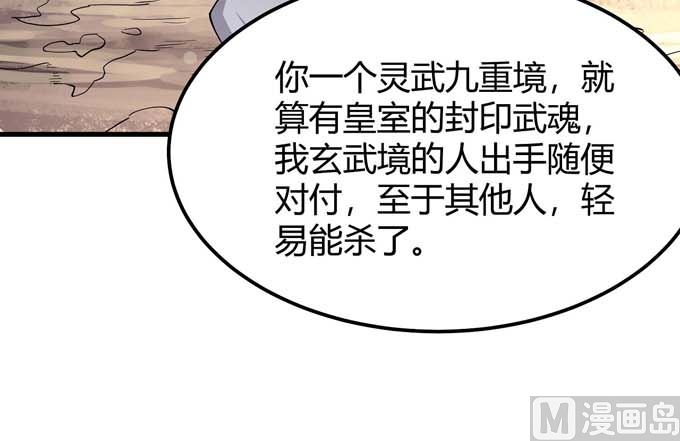 第183话冷漠的心（2）2