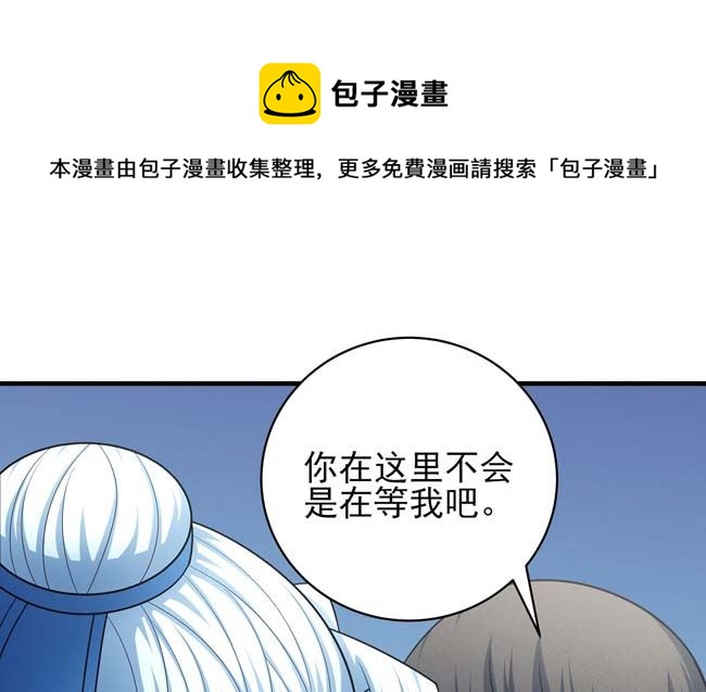 第167话师兄妹（3）0