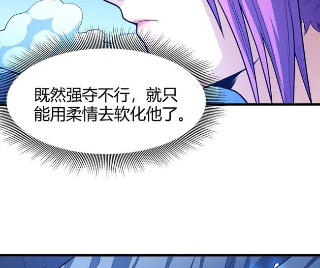 第170话如何瓜分（2）1