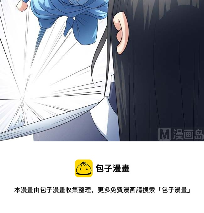 第167话师兄妹（3）2