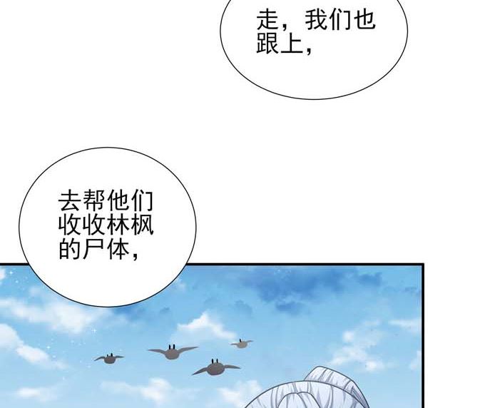 第177话苍龙之首（1）0