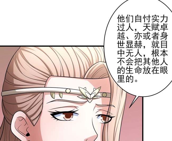 第167话师兄妹（2）7